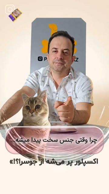 جرا همه چا جوسرا هست؟