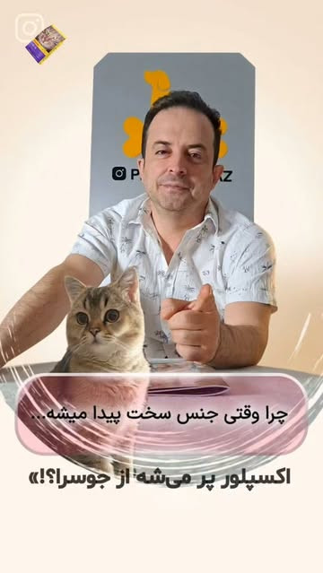 جرا همه چا جوسرا هست؟
