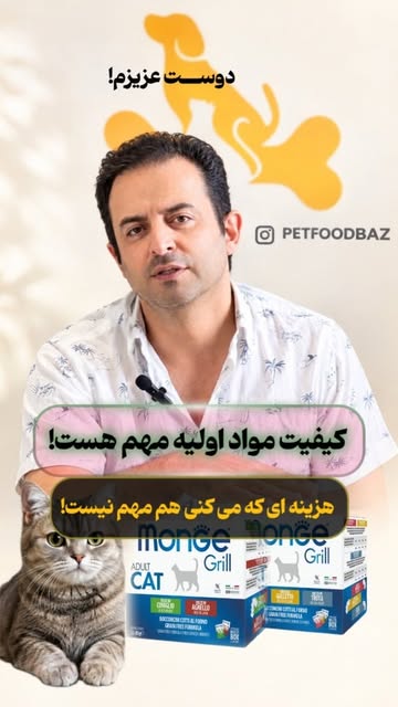جعبه غذای سگ بالغ Monge Grill Adult Dog